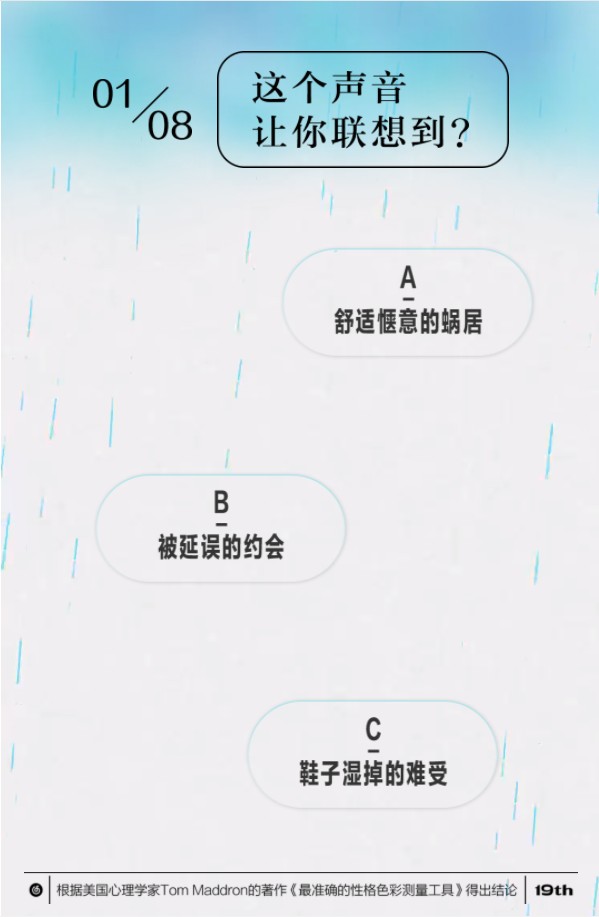 测测你的主导色版