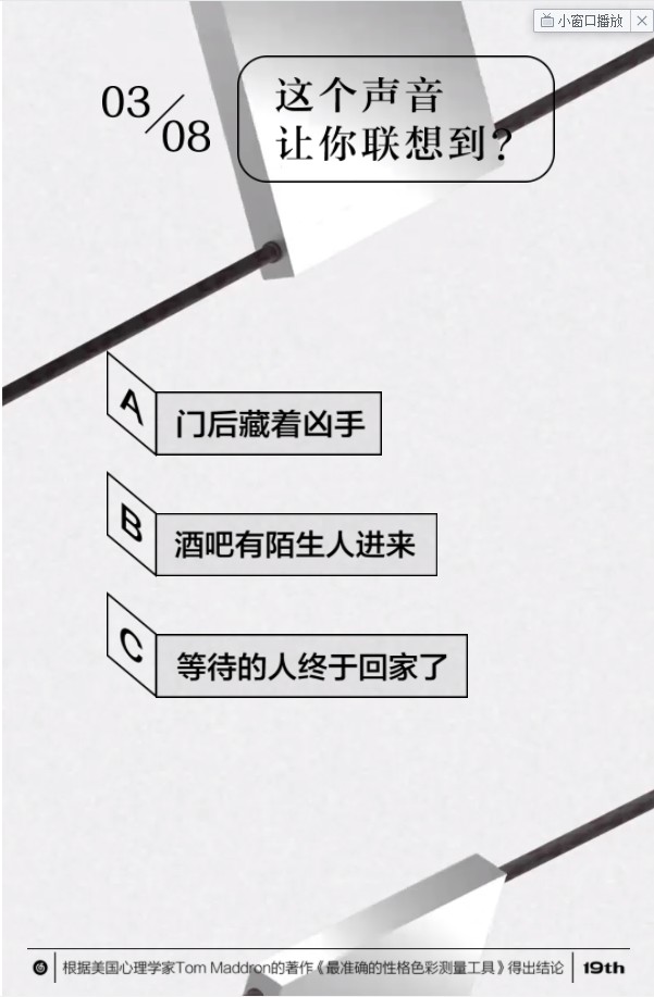 测测你的主导色版