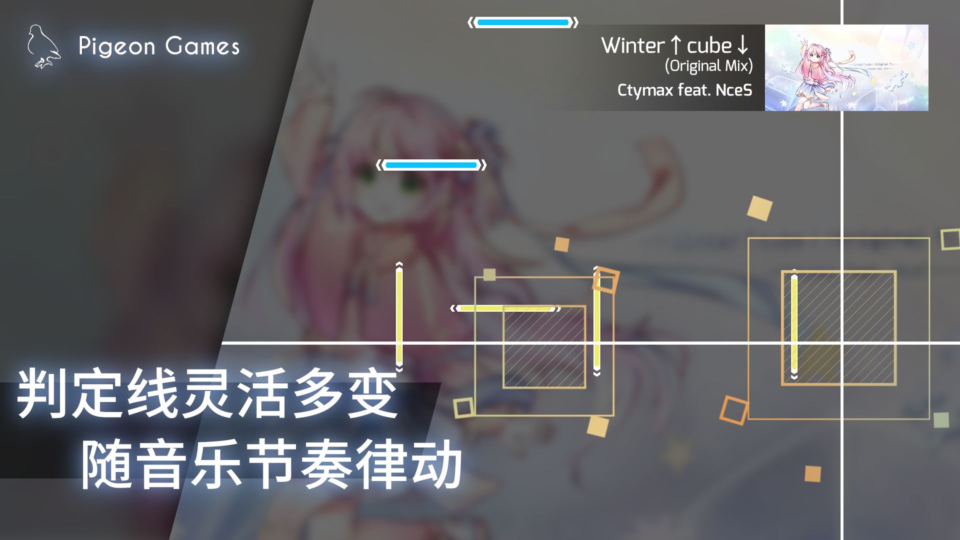 Phigros正版下载最新版本