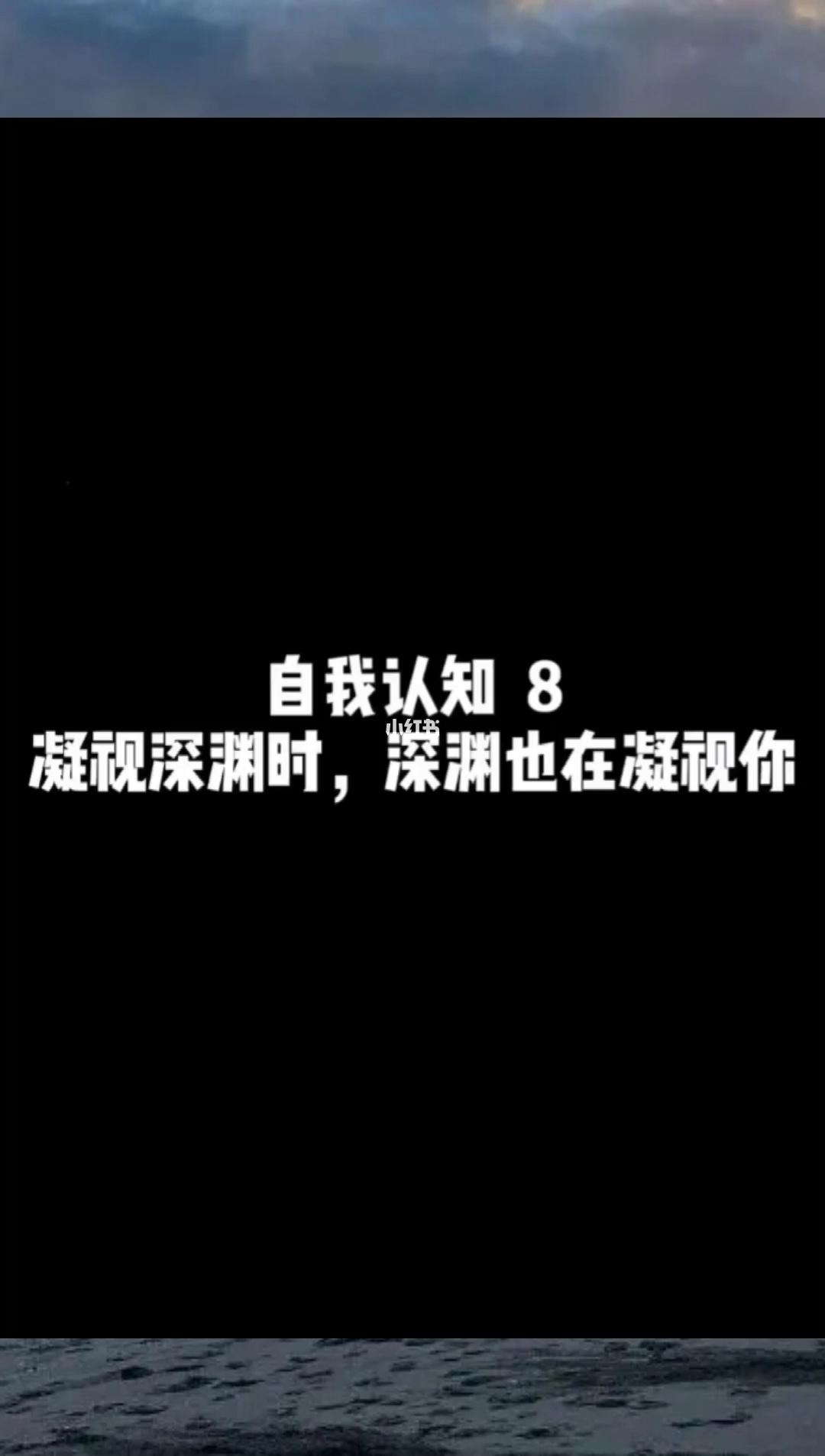 深渊凝视着你女性向测试测试图最新版