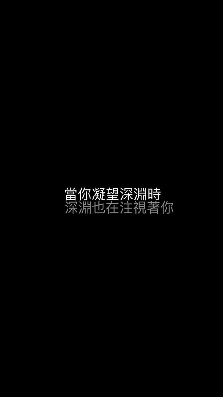 深渊凝视着你女性向测试测试图最新版