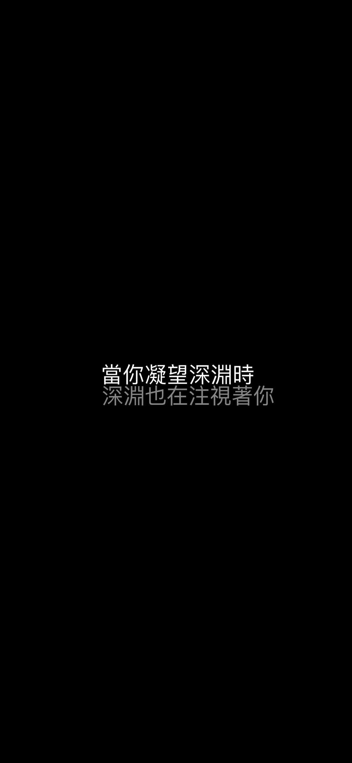 深渊凝视着你女性向测试测试图最新版