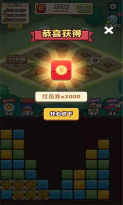阿伟的假期2红包版下载