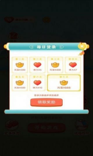 快乐红包群app下载安装最新版