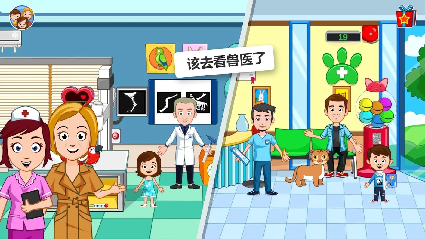 我的小镇动物收容所游戏安卓版完整版