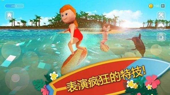 冲浪手工艺游戏安卓版