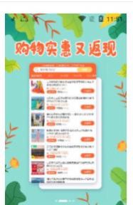 爱心花园