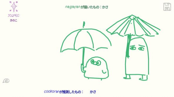 draw guess游戏中文手机版