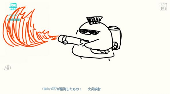 draw guess游戏中文手机版