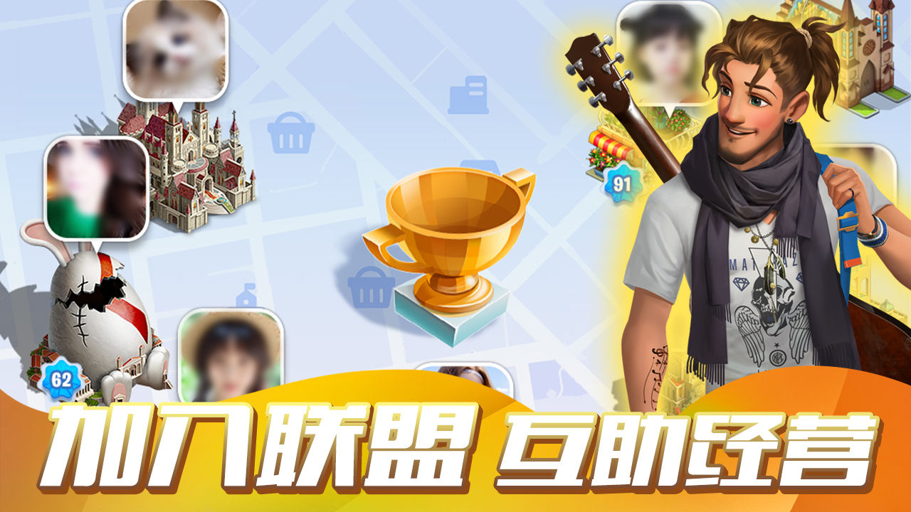 开间小店手游最新版