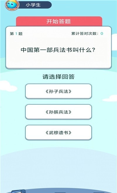 答人福利红包版