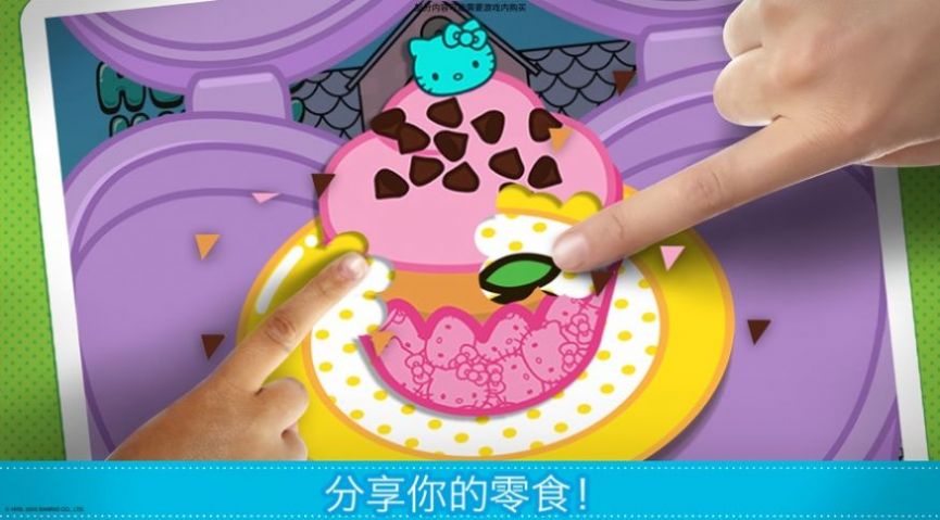 lunchbox中文苹果版