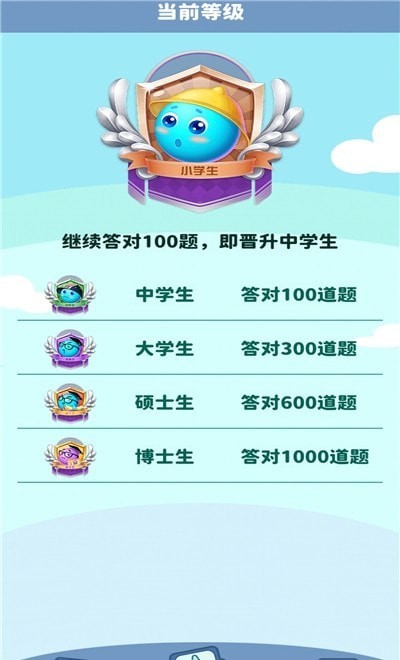 答人福利红包版