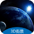 meteoearth中文版下载安装