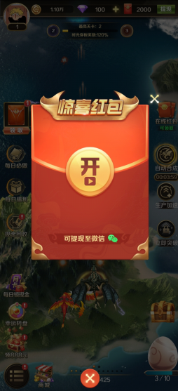 天天飞龙