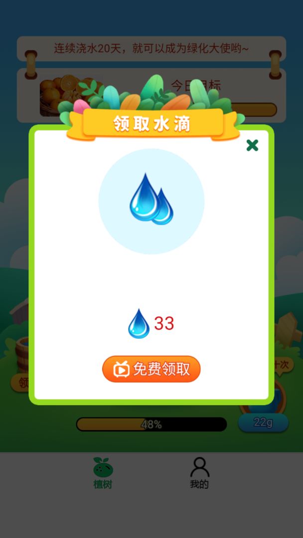富豪红包群游戏领红包赚金版