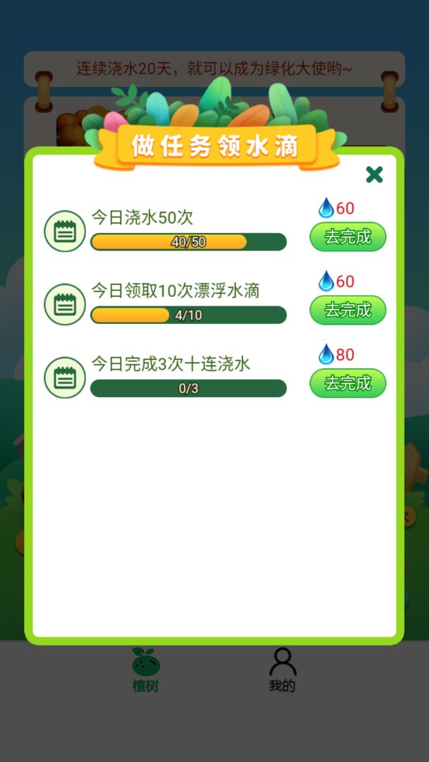 富豪红包群游戏领红包赚金版