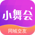 小舞会App下载-小舞会App软件安卓版下载v1.0.09