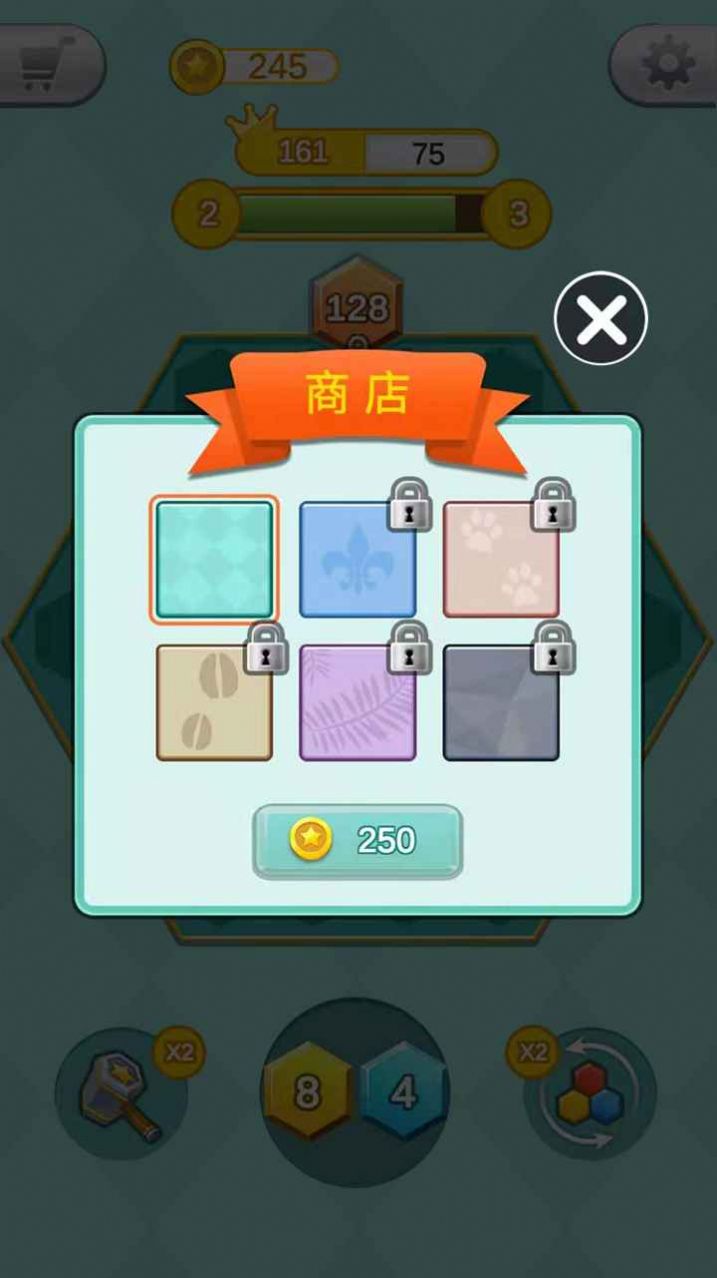 六边形消方块游戏红包版