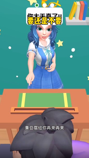 抖音要还是不要小游戏版