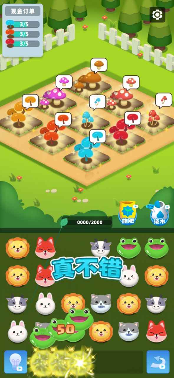 梦想小镇消消乐手游版