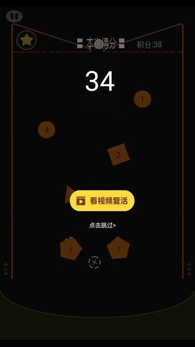 欢乐弹球球