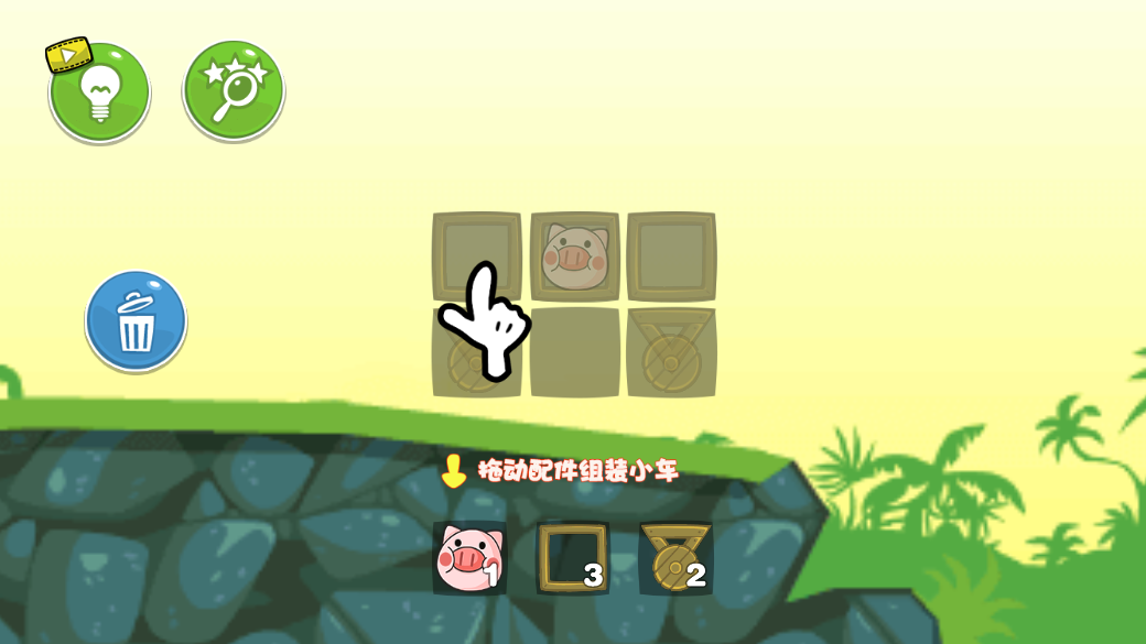 微信捣蛋猪游乐园小程序游戏