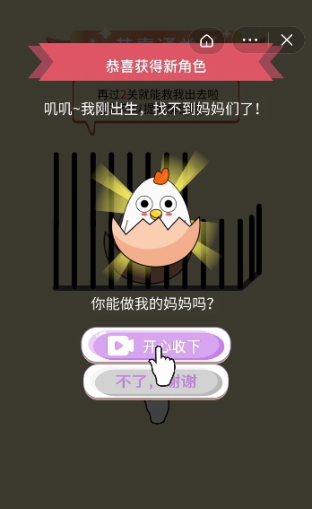还能这么玩游戏领红包版