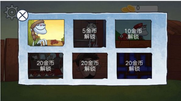 最强大脑对决游戏领红包版