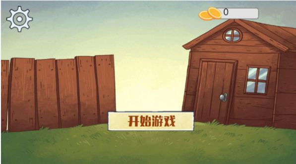 最强大脑对决游戏领红包版