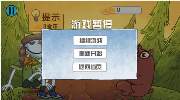 最强大脑对决游戏领红包版
