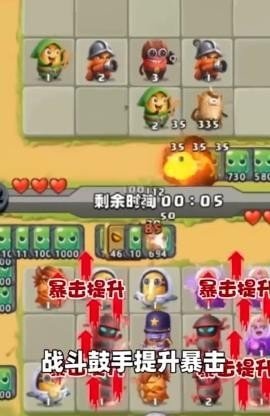 随机冲突土豆英雄正版下载安卓版