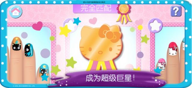 nail salon凯蒂猫美甲游戏版