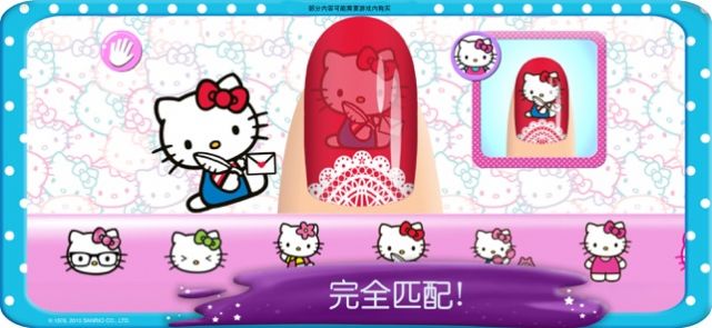 nail salon凯蒂猫美甲游戏版