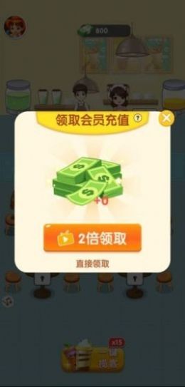 幸福奶茶店游戏红包版