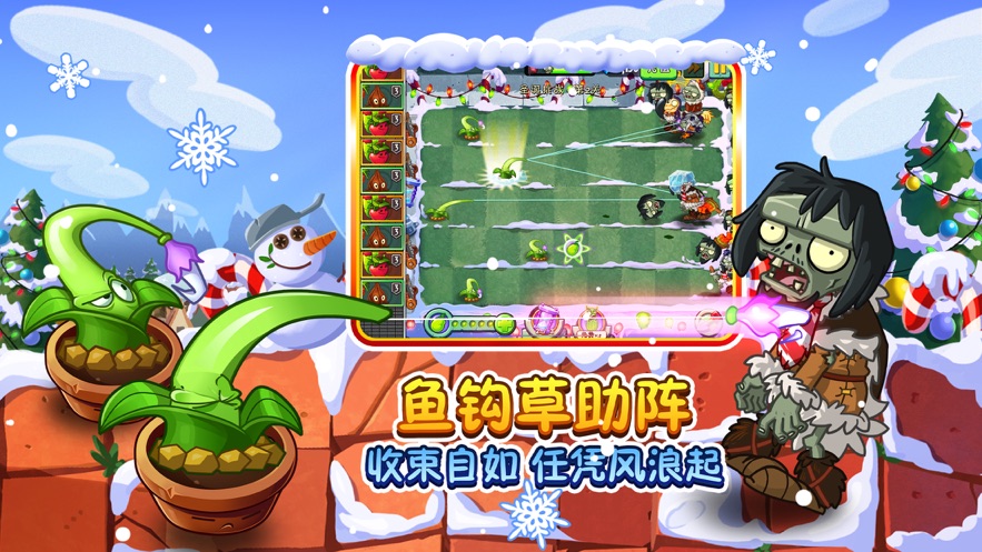 植物大战僵尸2金克拉版本下载最新版