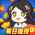 答题达人秀红包版下载-答题达人秀游戏红包版appv3.4.8