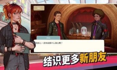 青春叙曲游戏版