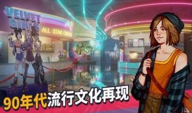 青春叙曲游戏版