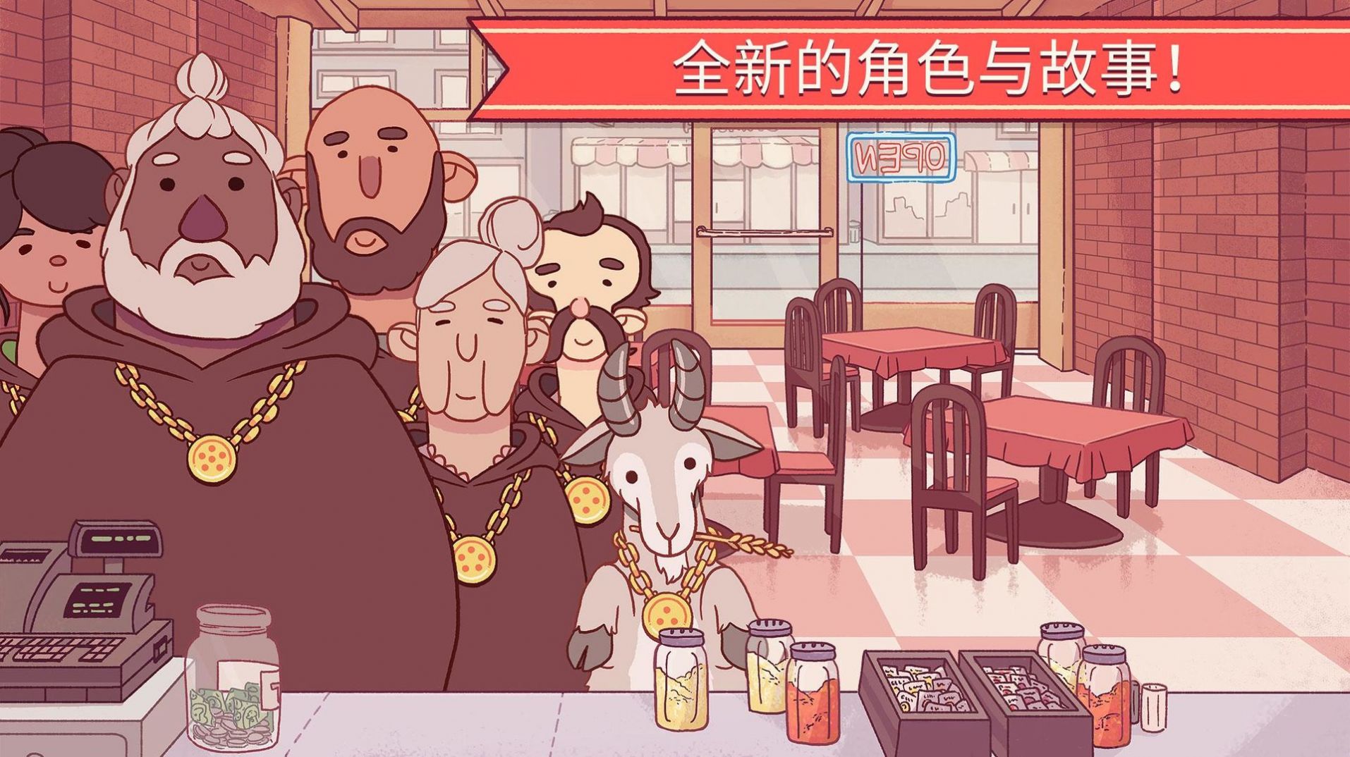 可口的披萨小游戏小程序下载版