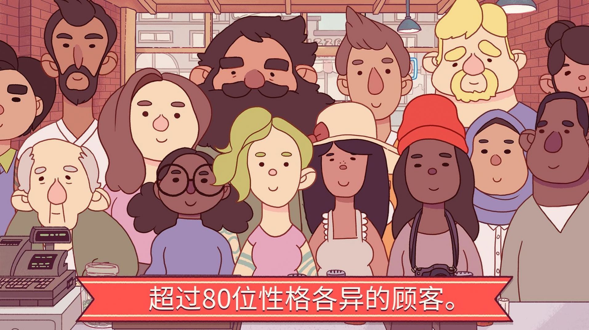可口的披萨小游戏小程序下载版