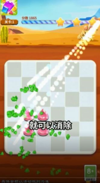 同学连线贼6游戏红包版