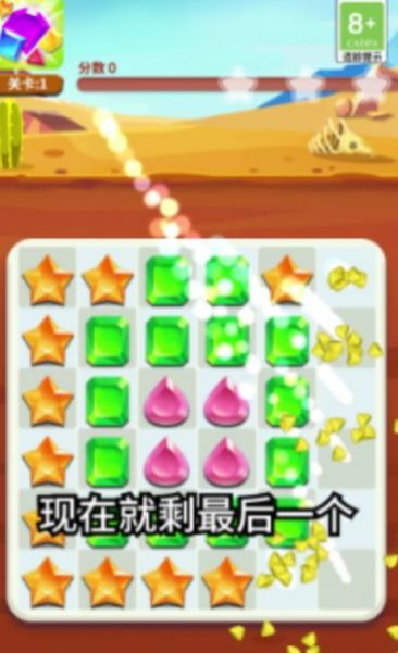 同学连线贼6游戏红包版