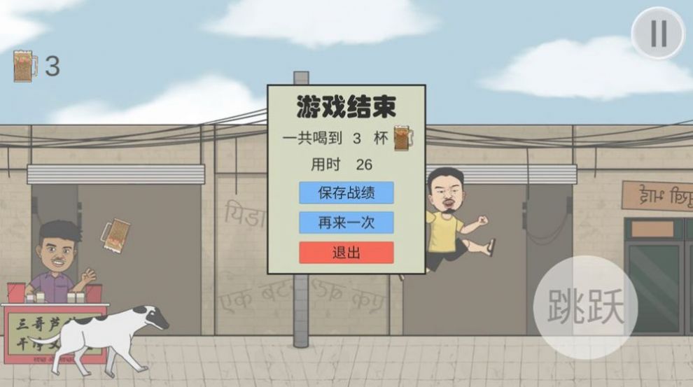 兄弟萌来点手抓饭778游戏安卓版