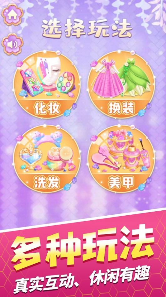 校园小太妹游戏版