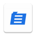 自言自语APP版