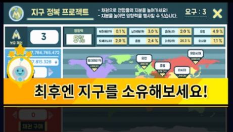恒星指挥官游戏安卓手机版