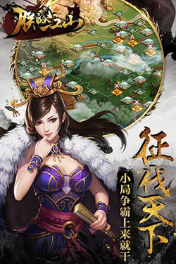朕的国战游戏最新版