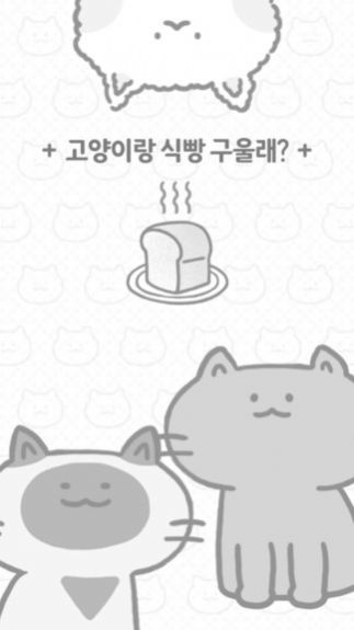 Cat and Bread游戏汉化中文版