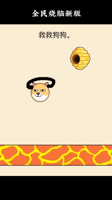 防止蜜蜂蜇人